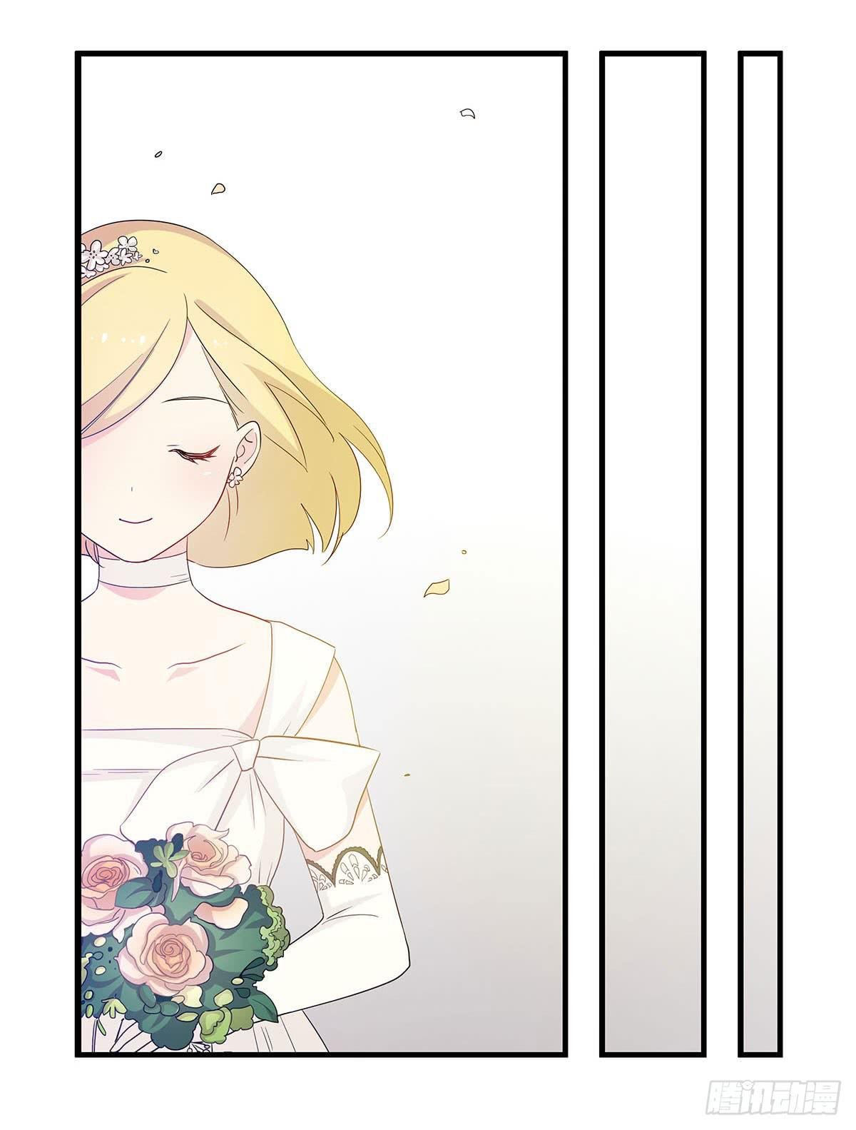 婚礼！