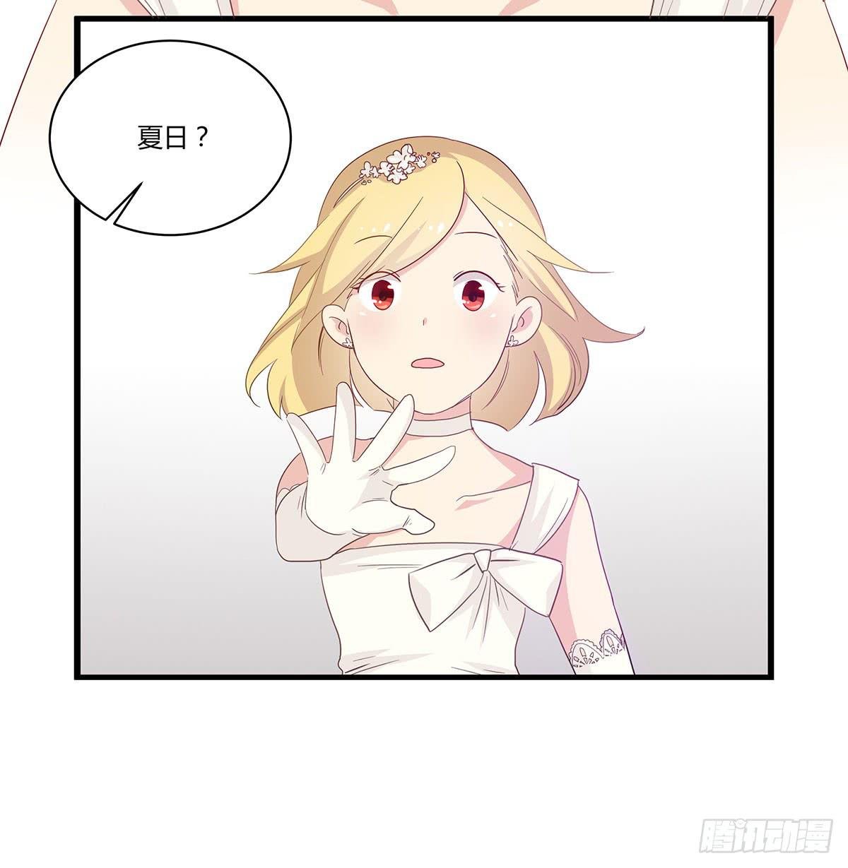 婚礼！