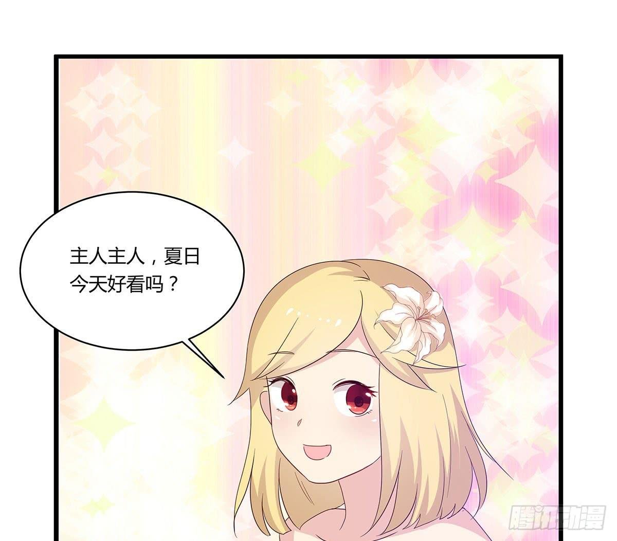 婚礼！