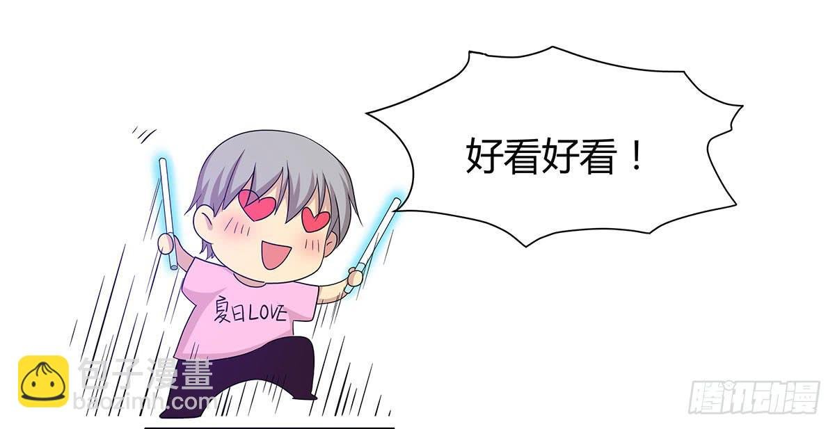 婚礼！