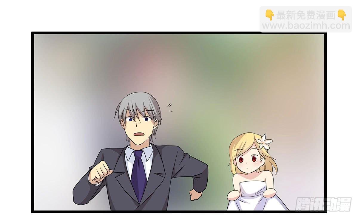 婚礼！