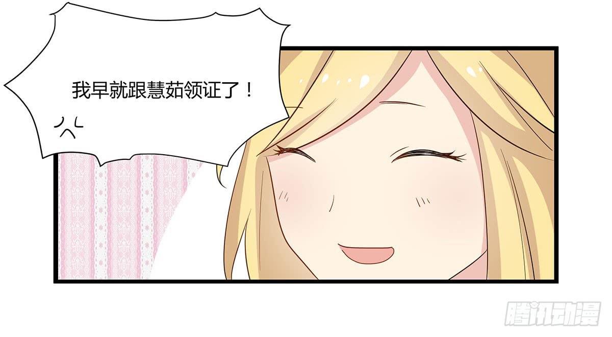婚礼！