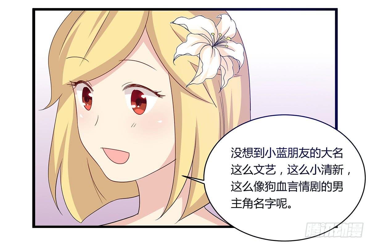 婚礼！