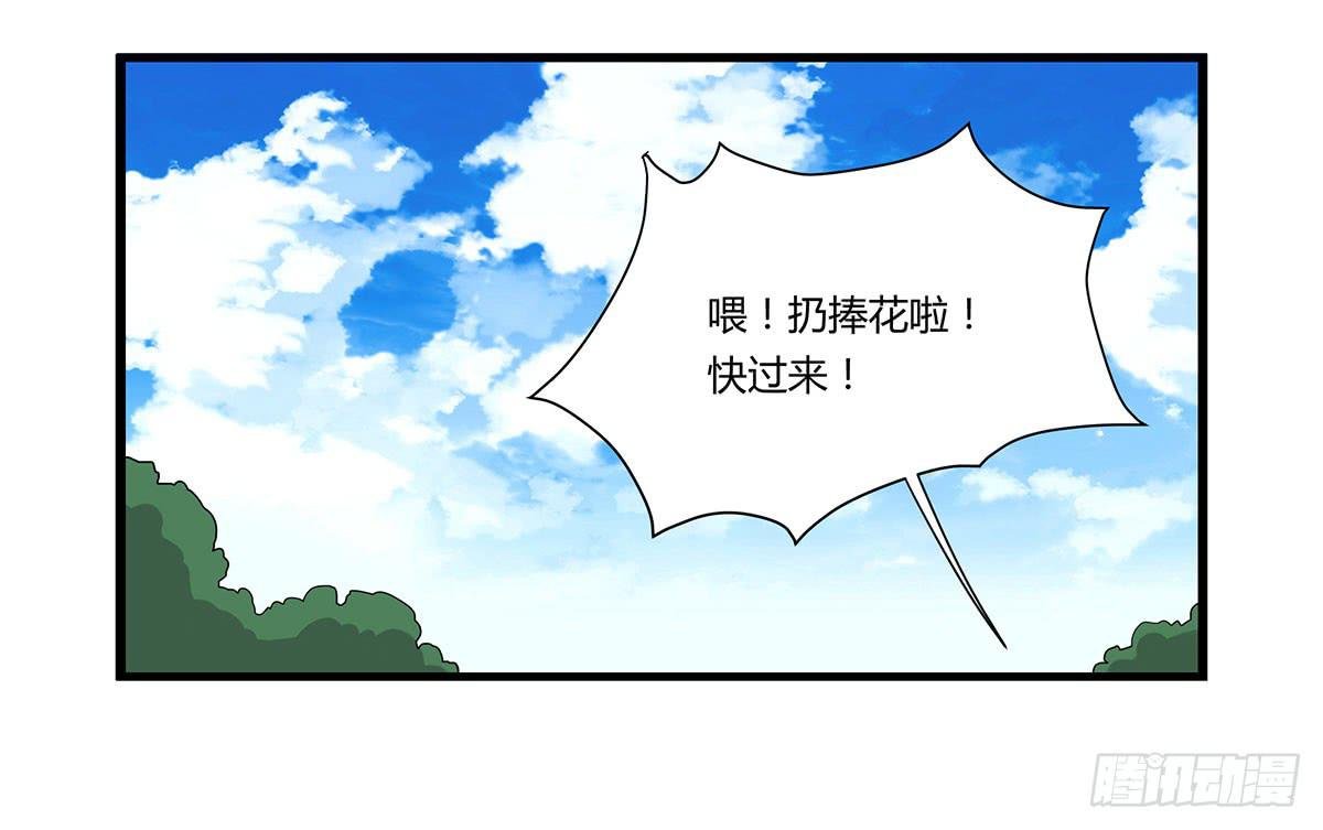 婚礼！