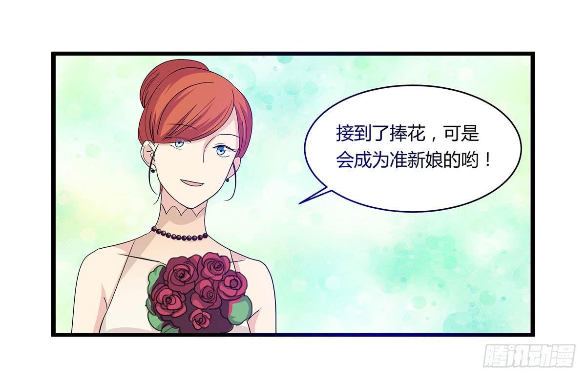 婚礼！