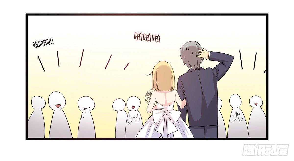 婚礼！
