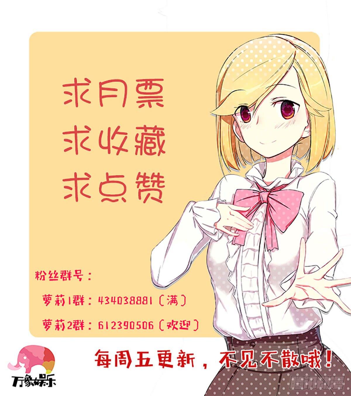 婚礼！