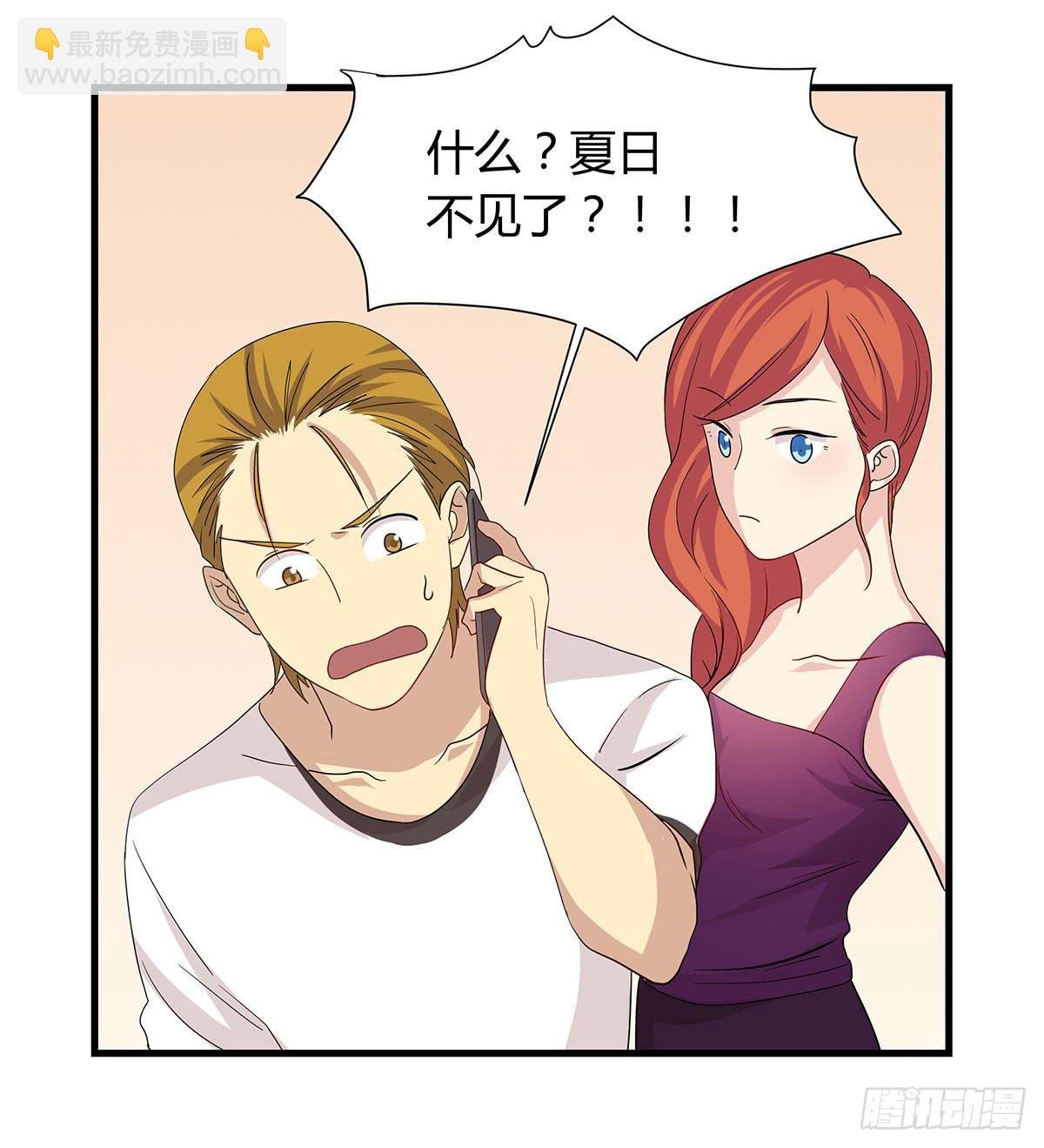 消失的她