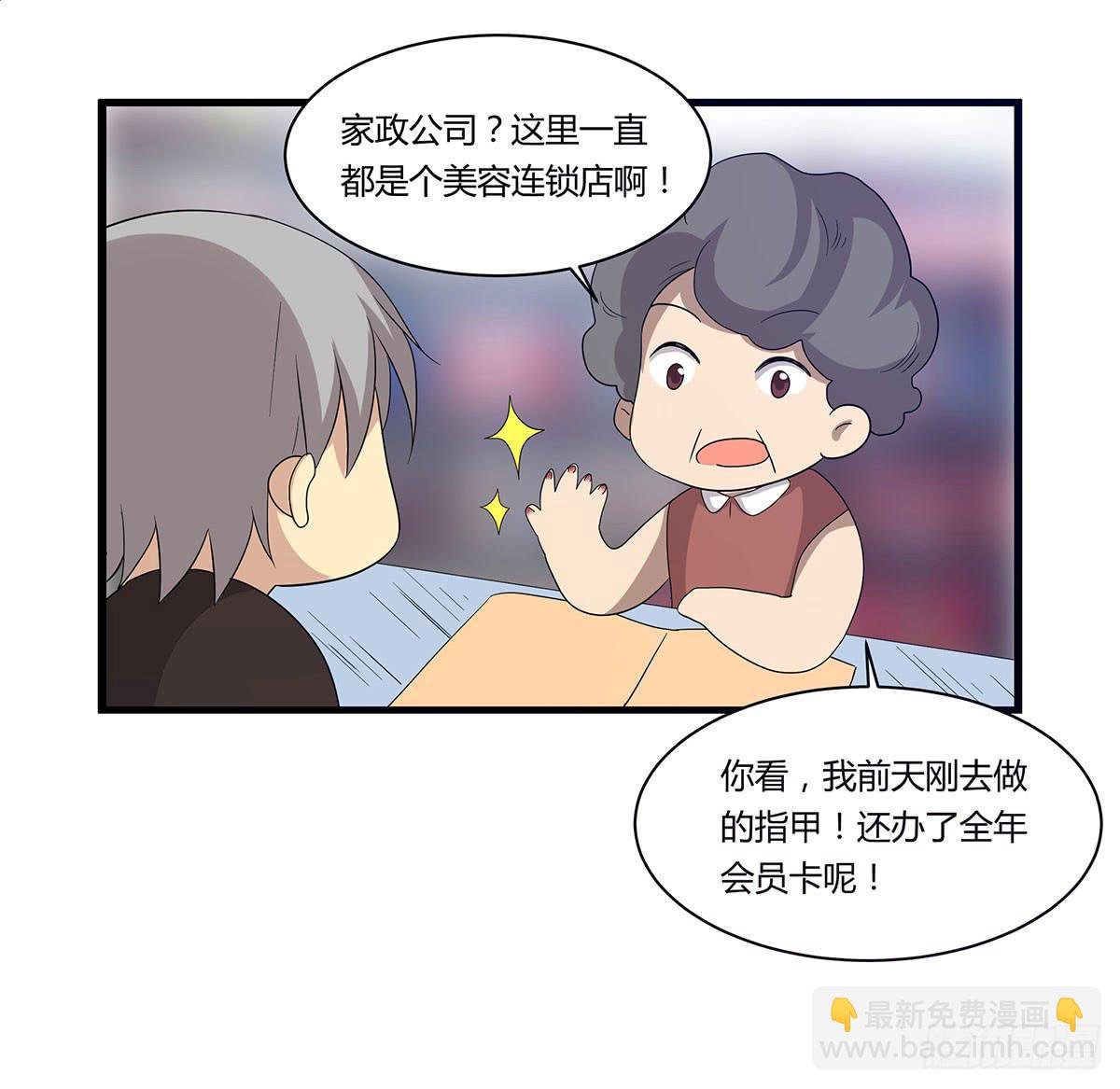 消失的她