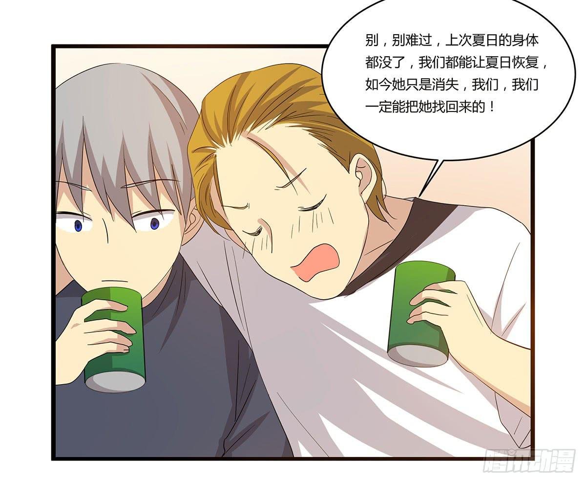 消失的她