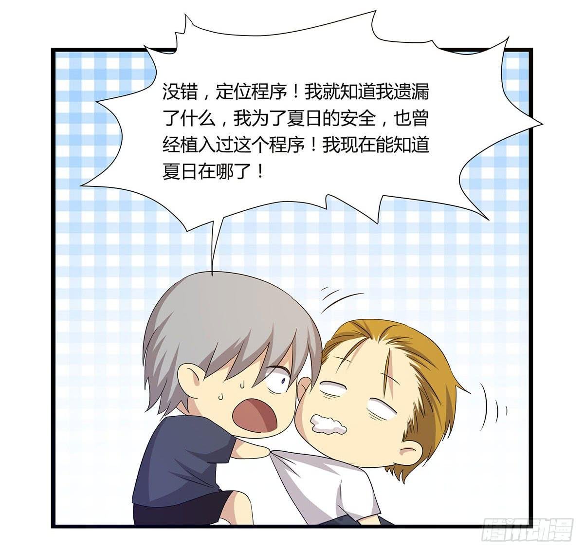 夏日的失踪