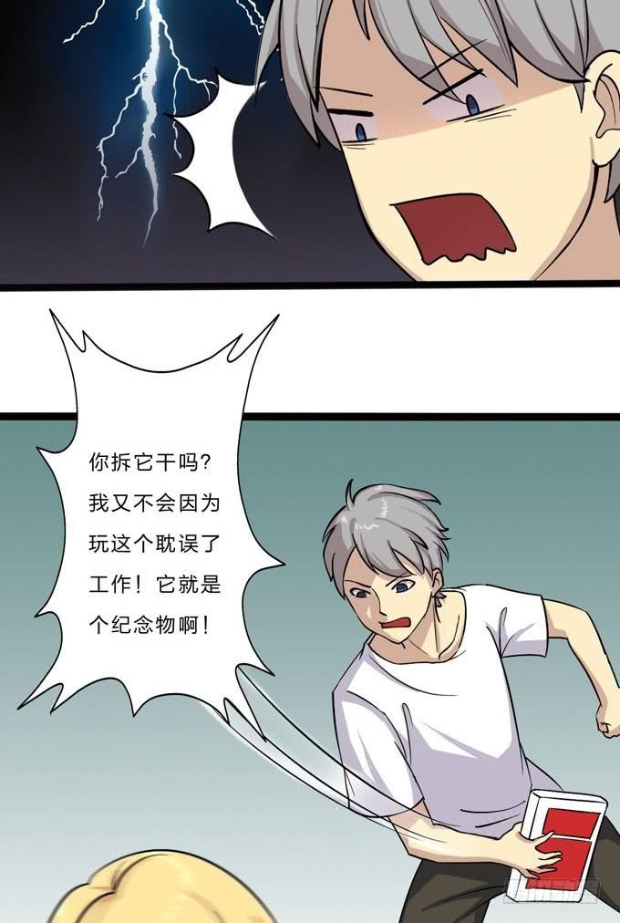 惊喜