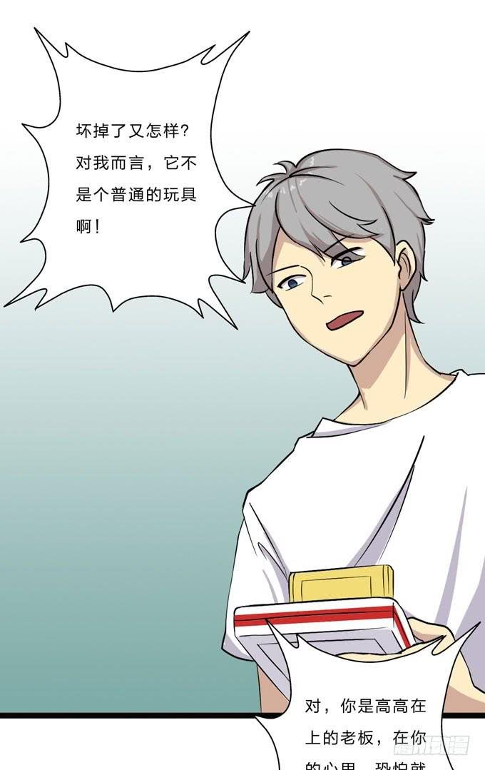 惊喜