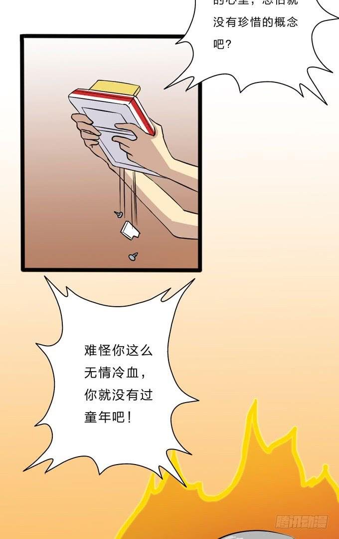 惊喜