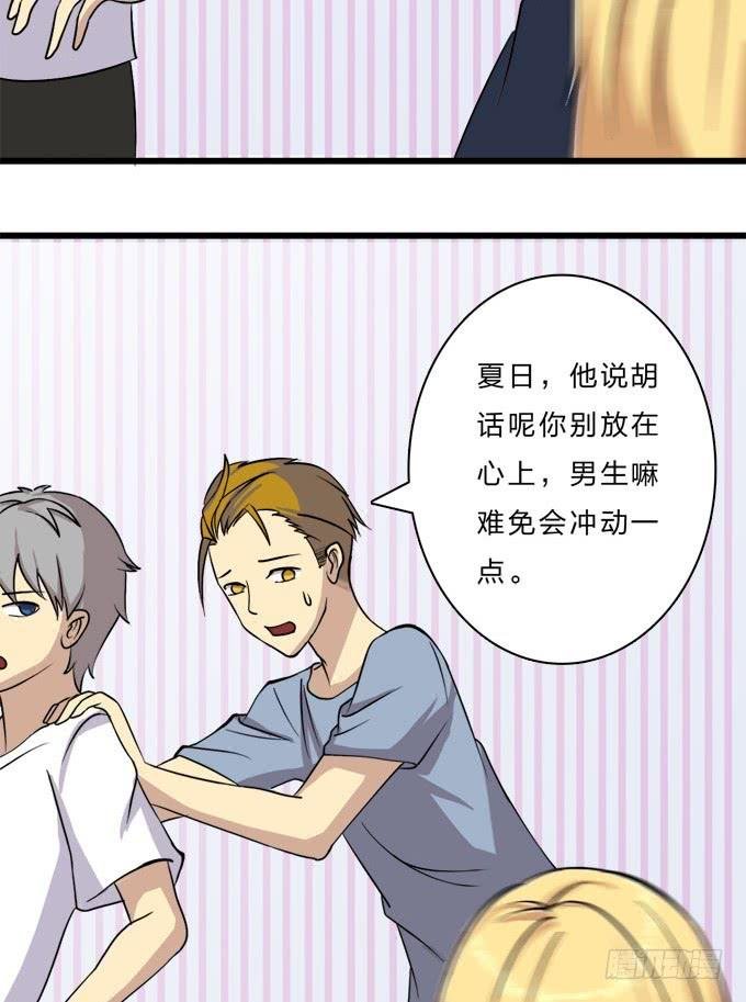 惊喜