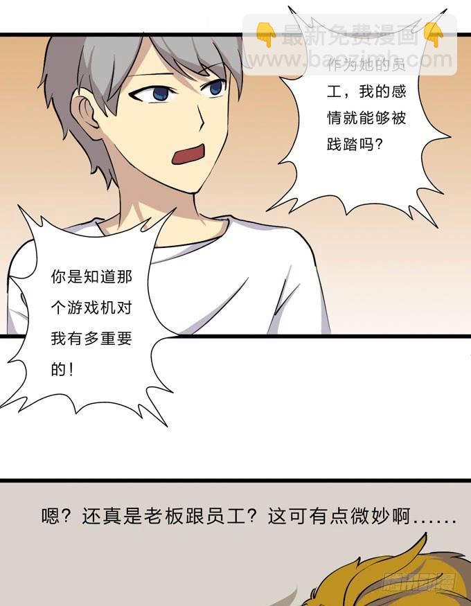 惊喜
