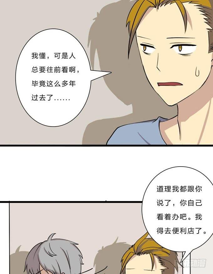 惊喜