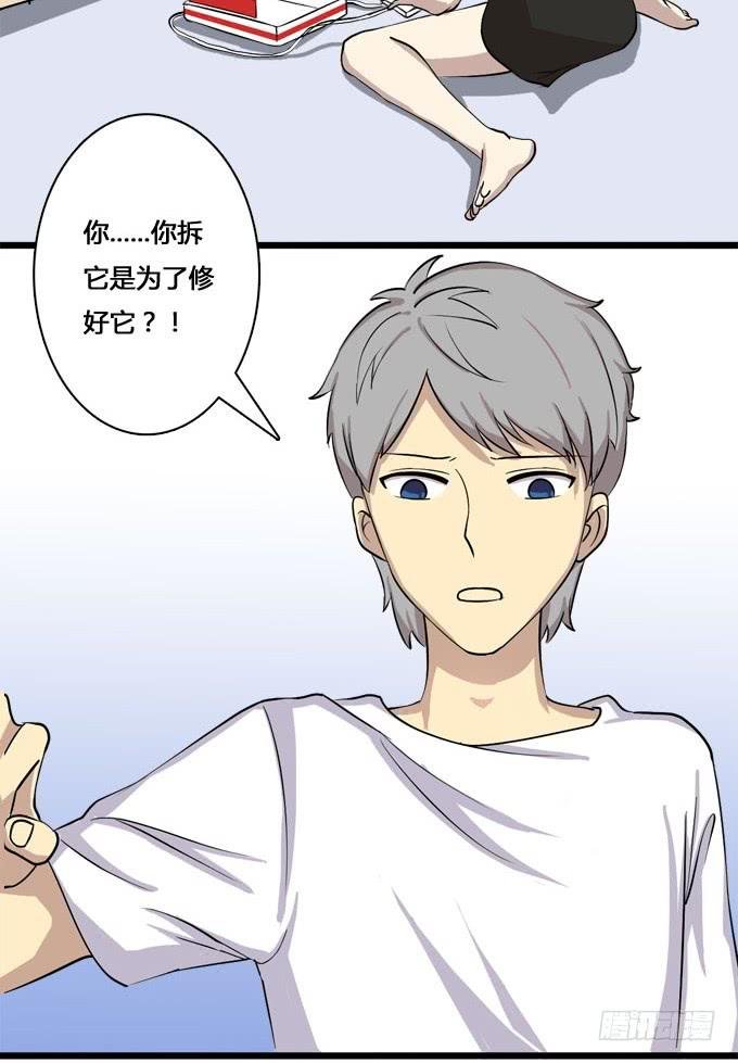 惊喜
