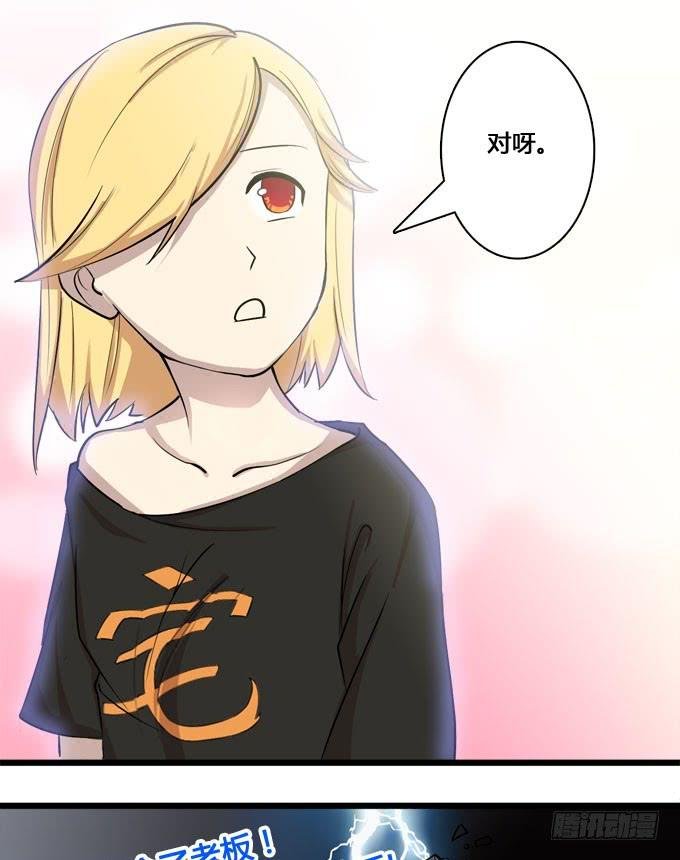 惊喜