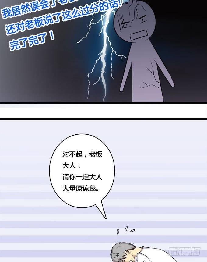 惊喜