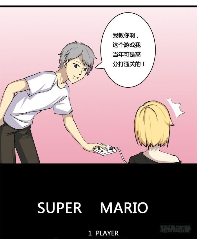 惊喜