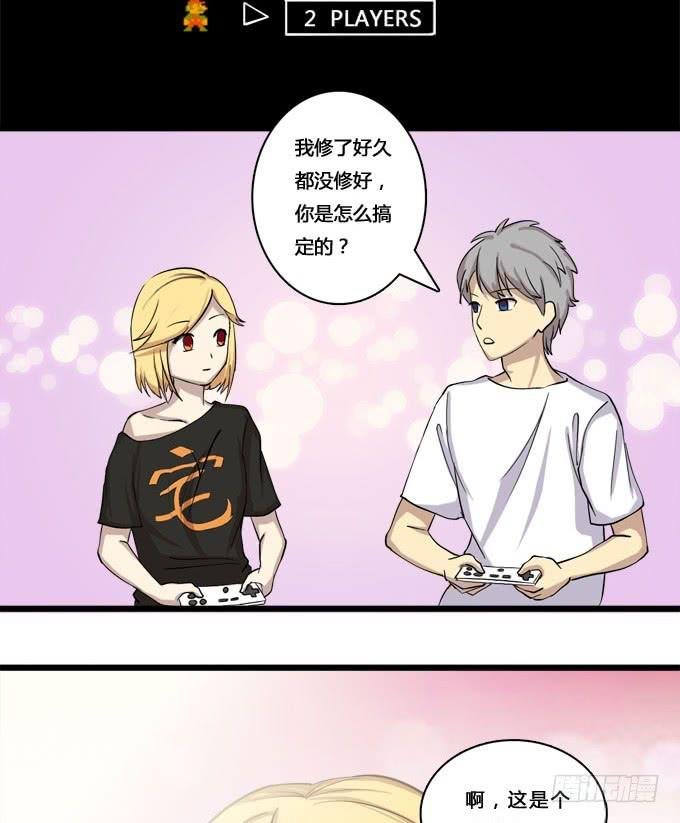 惊喜