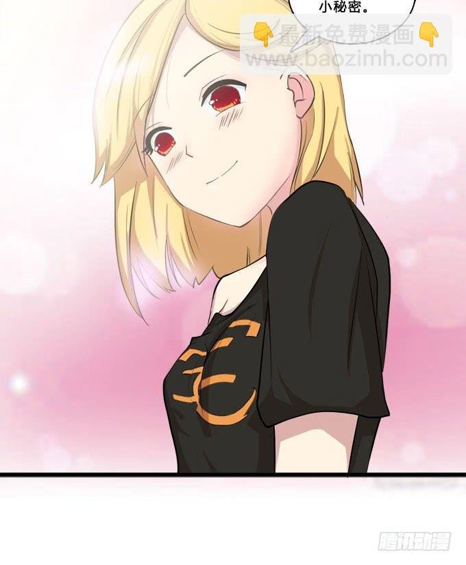 惊喜