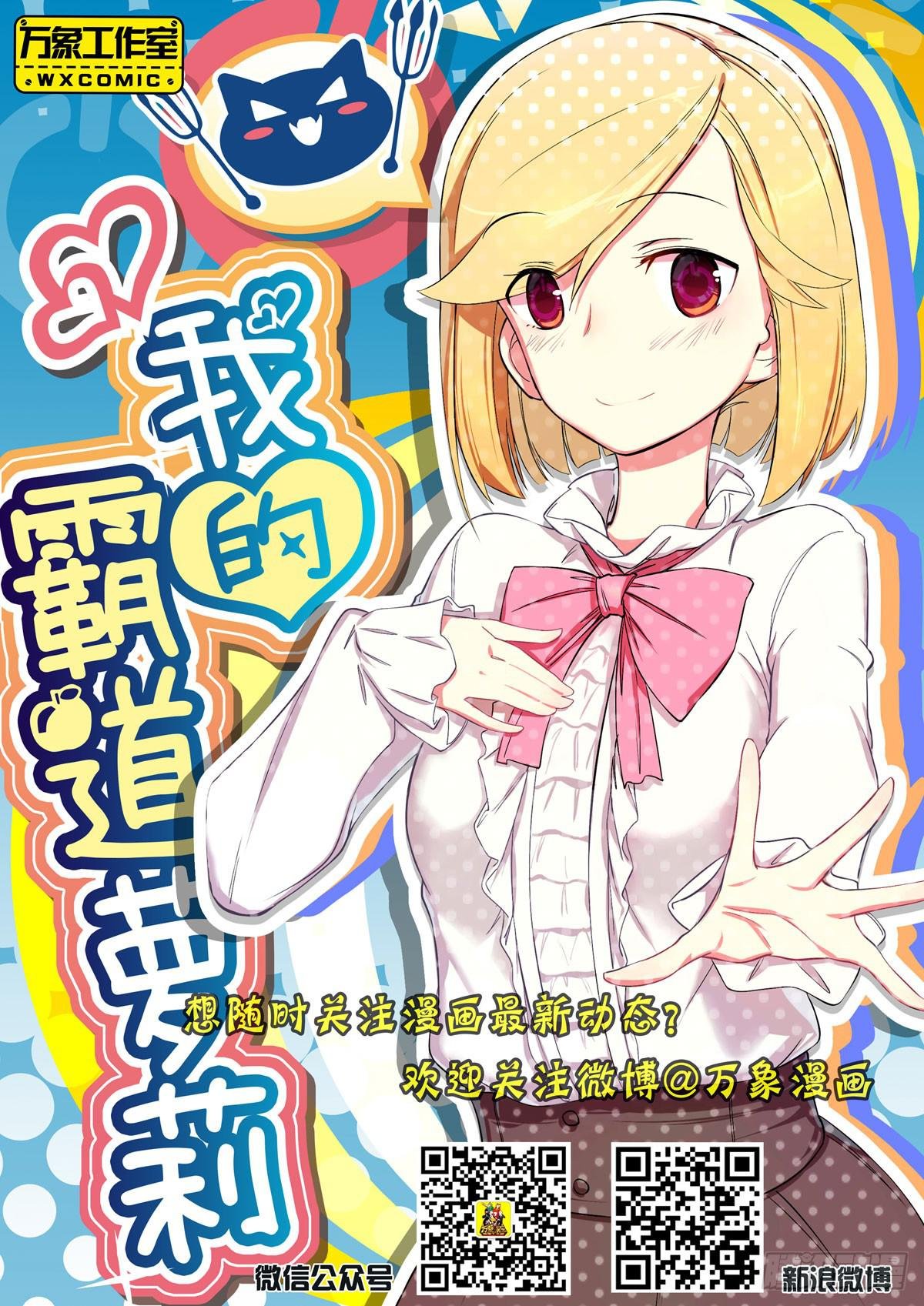 惊喜