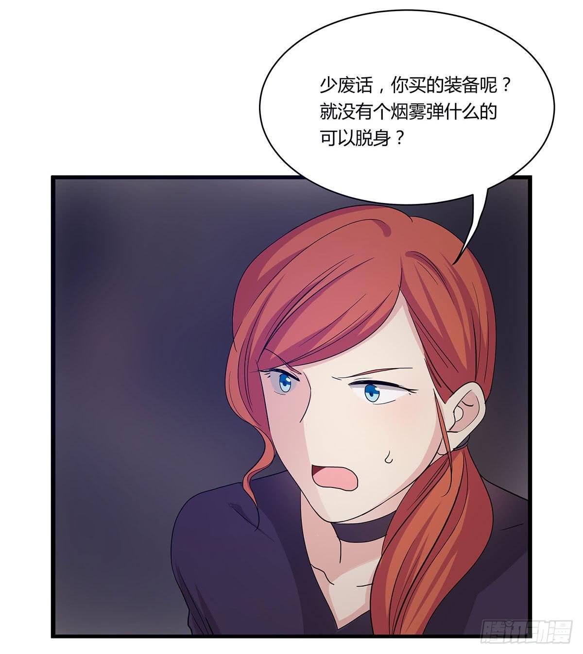 出师不捷怎么着？