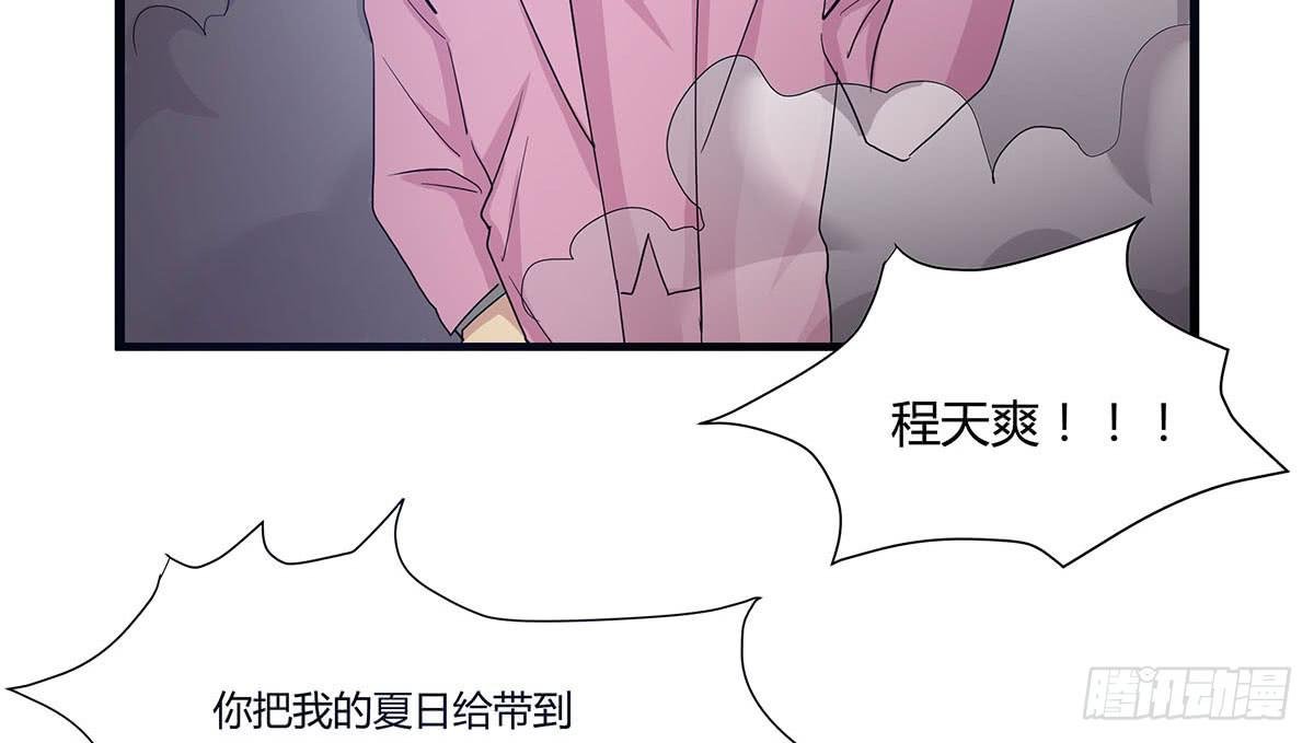 出师不捷怎么着？