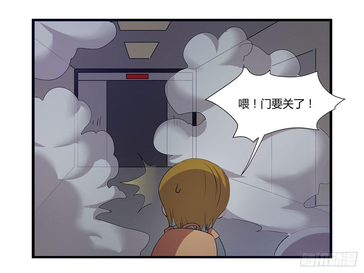 出师不捷怎么着？
