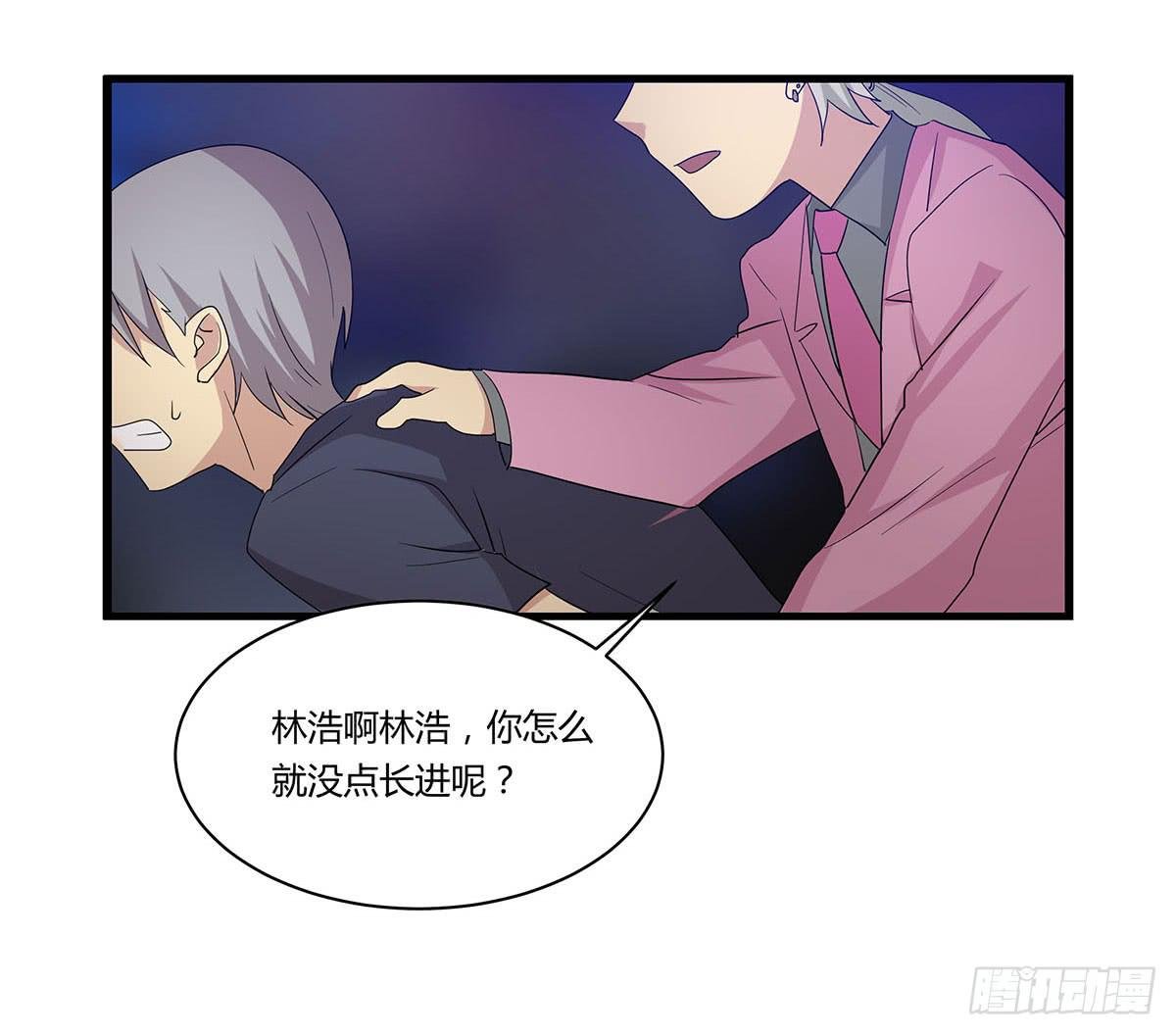 出师不捷怎么着？
