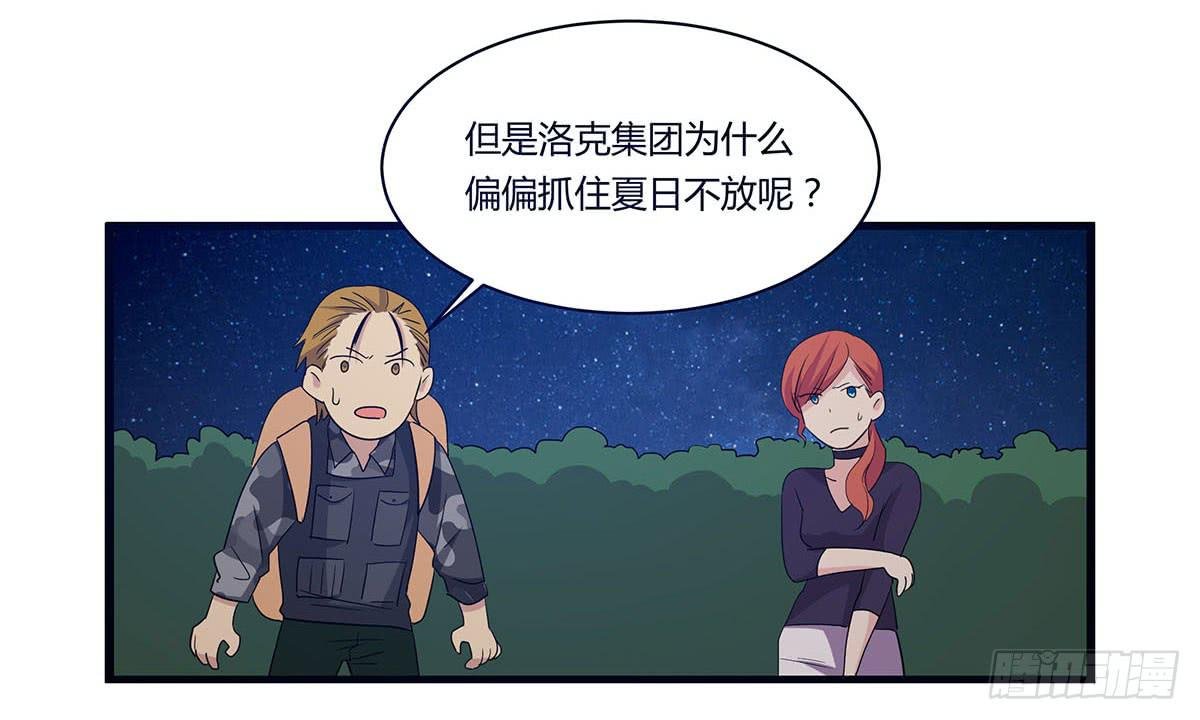 出师不捷怎么着？