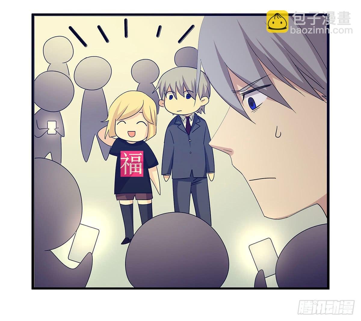 出师不捷怎么着？