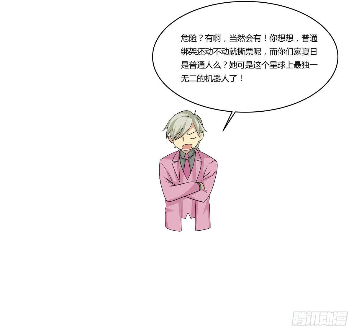 出师不捷怎么着？