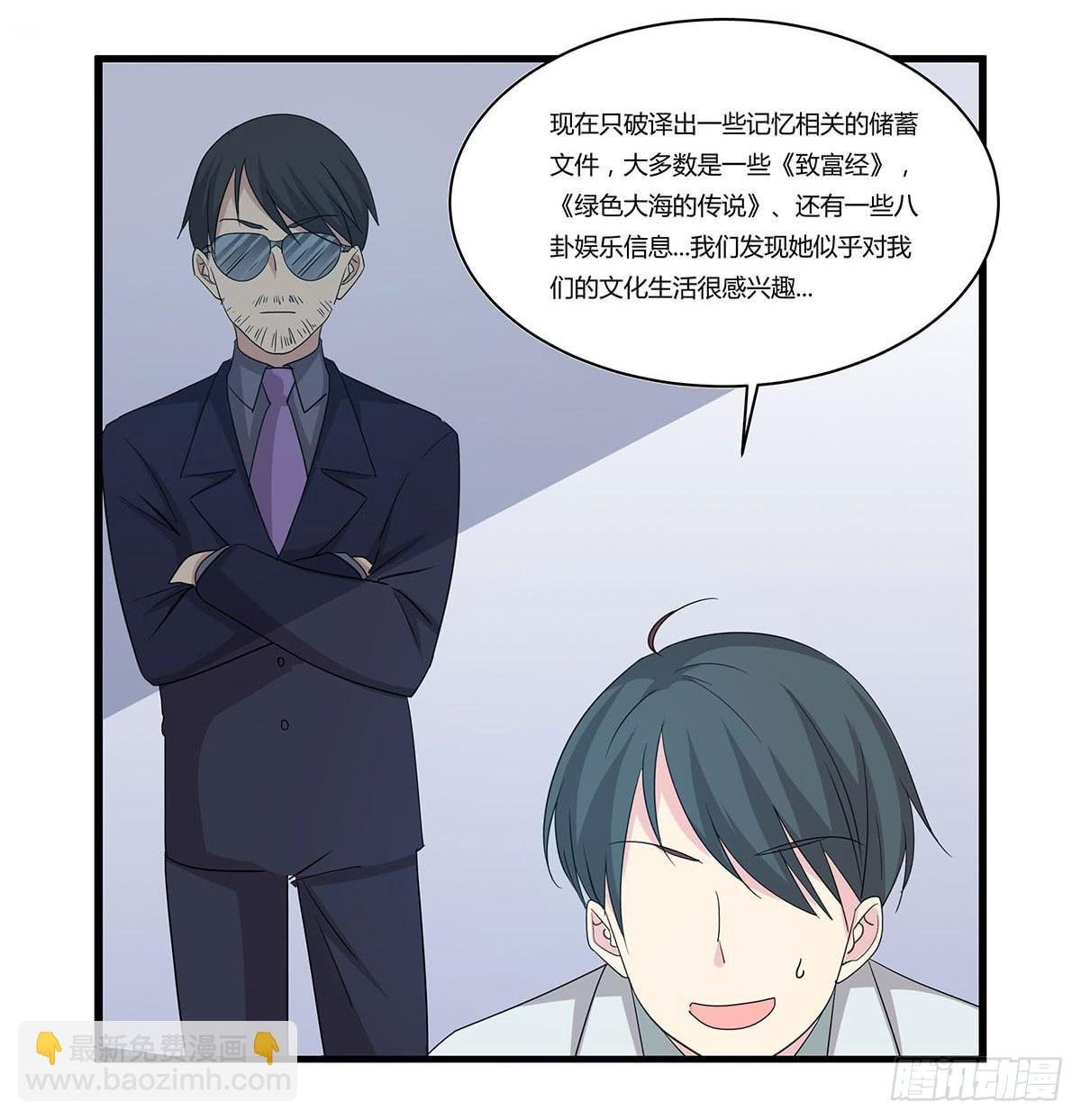 夏日危险了！