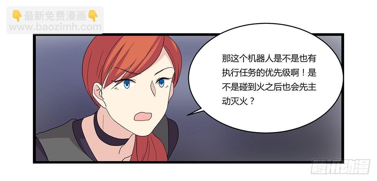 是听从命令还是听从心