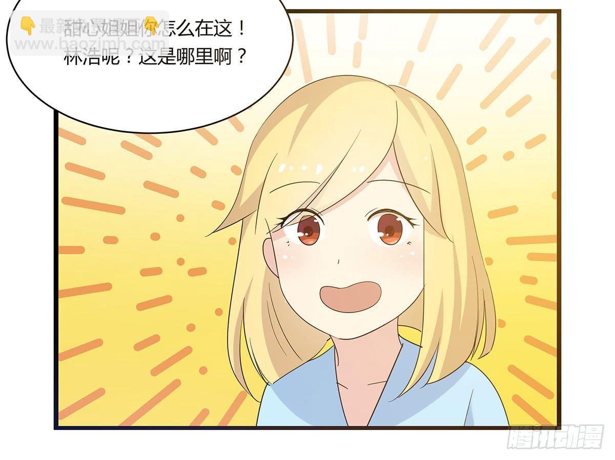 终章.愿意加入新世界吗少年？