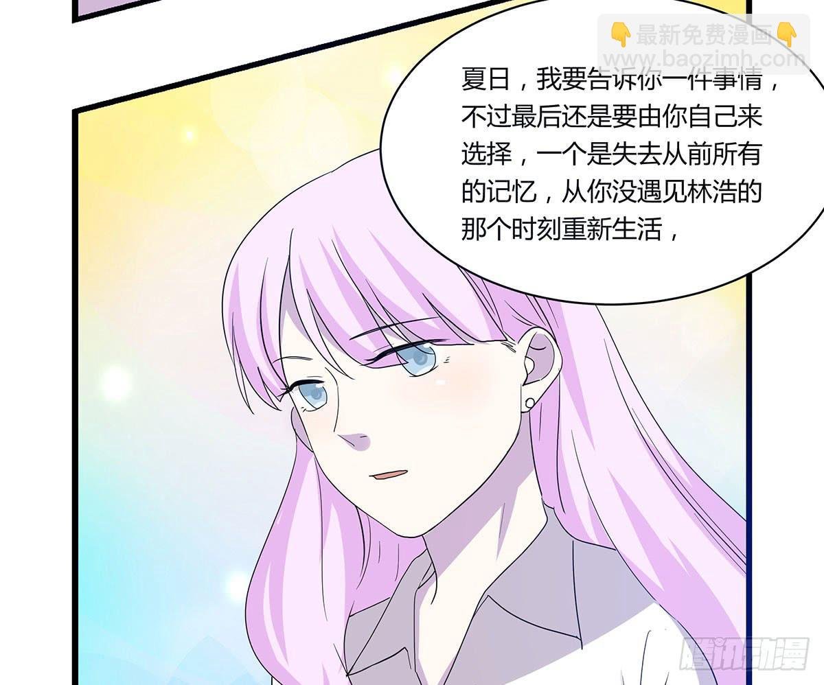 终章.愿意加入新世界吗少年？
