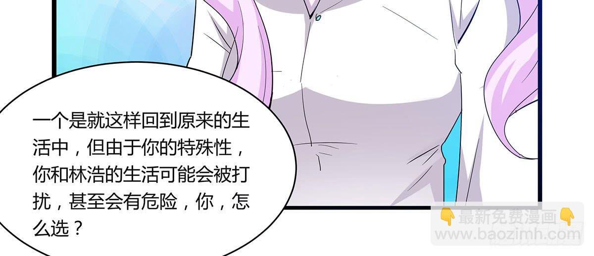 终章.愿意加入新世界吗少年？