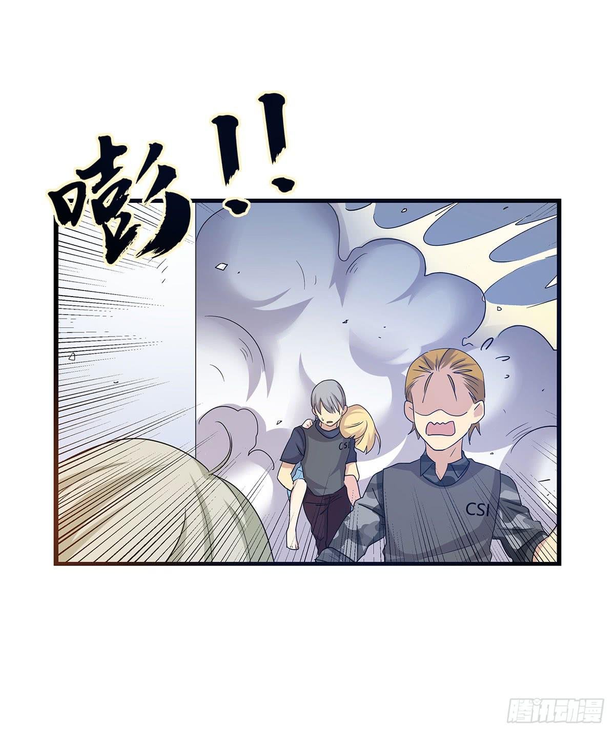 终章.愿意加入新世界吗少年？
