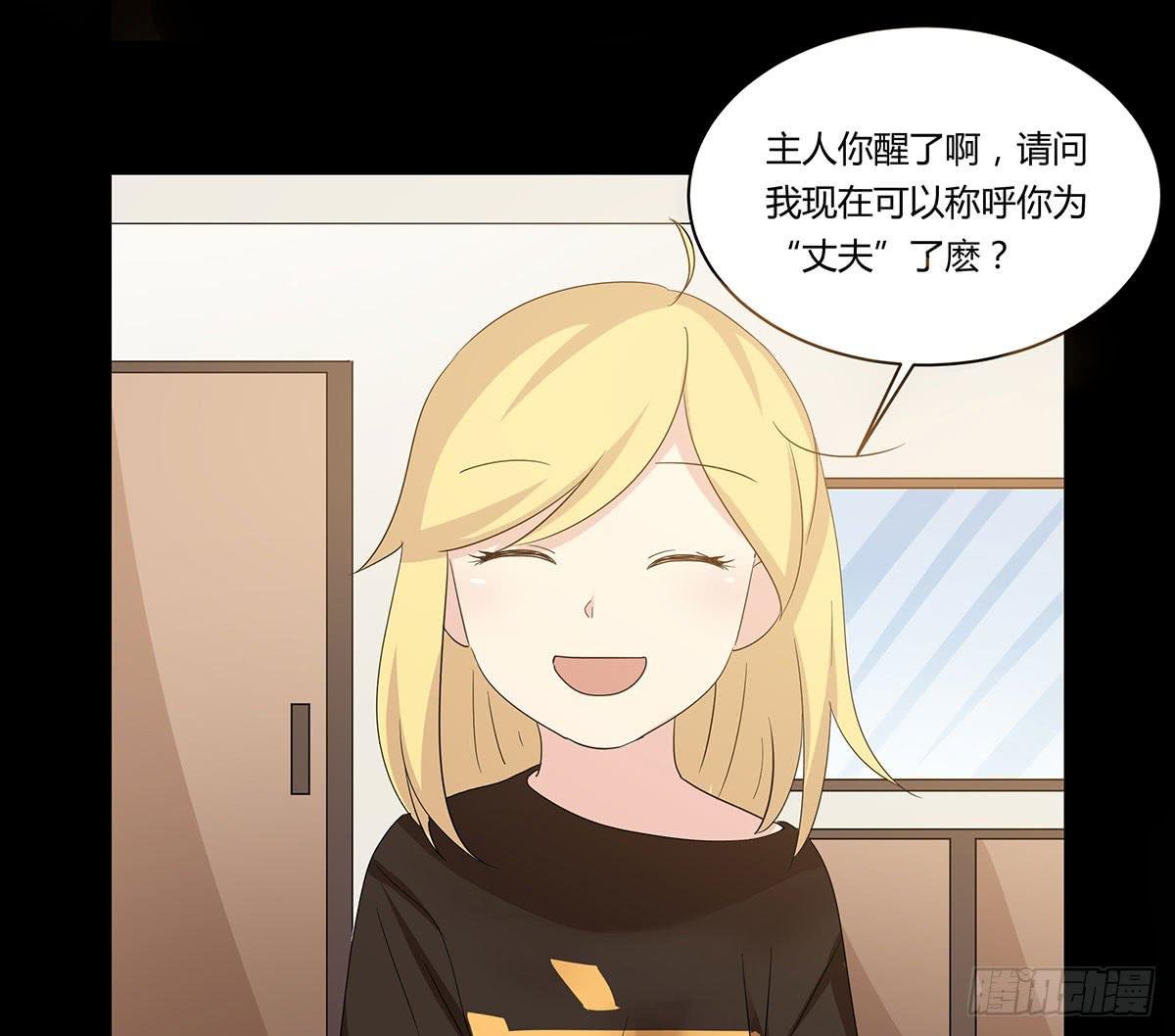 终章.愿意加入新世界吗少年？