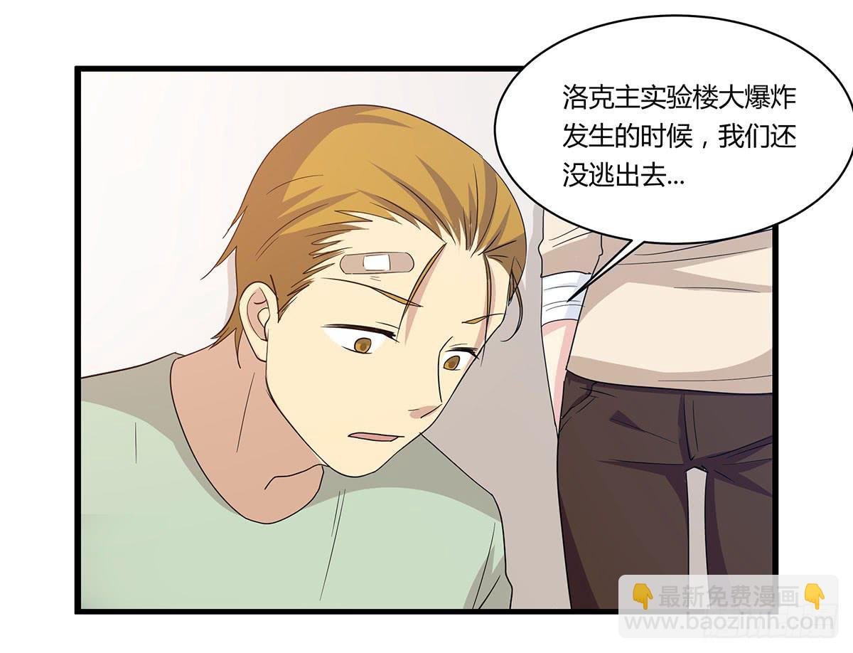 终章.愿意加入新世界吗少年？