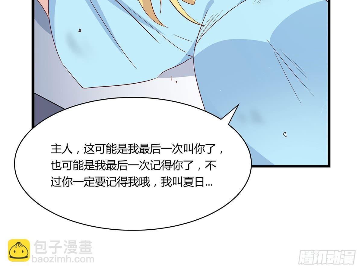 终章.愿意加入新世界吗少年？