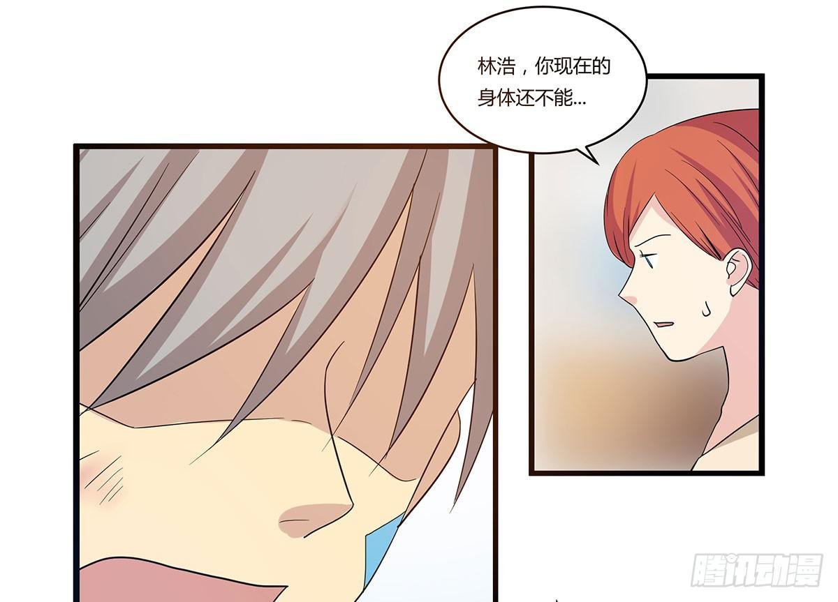 终章.愿意加入新世界吗少年？