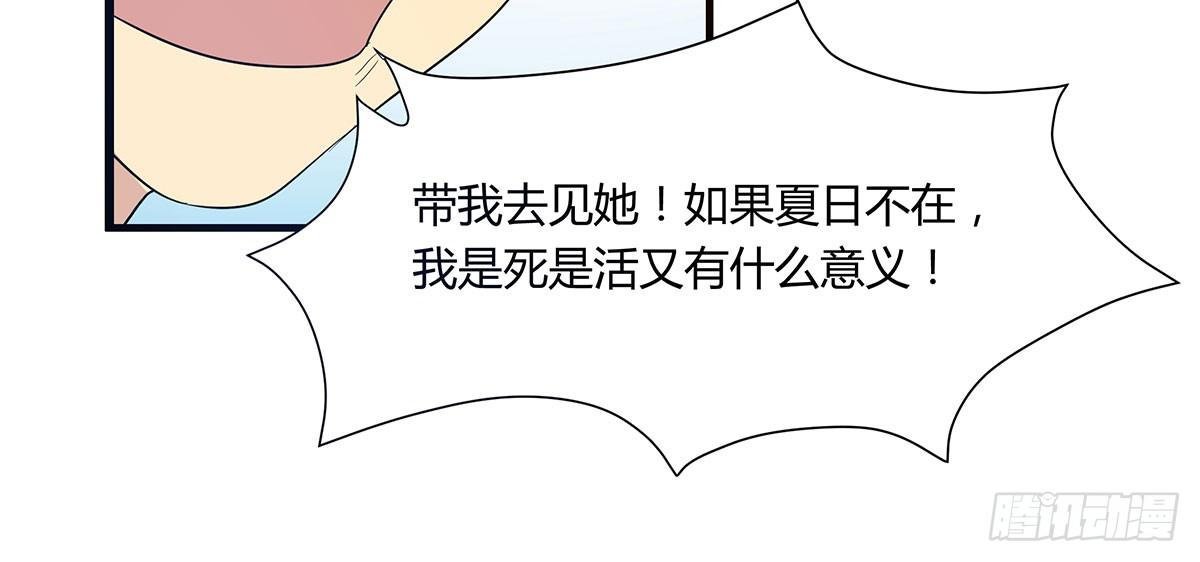 终章.愿意加入新世界吗少年？