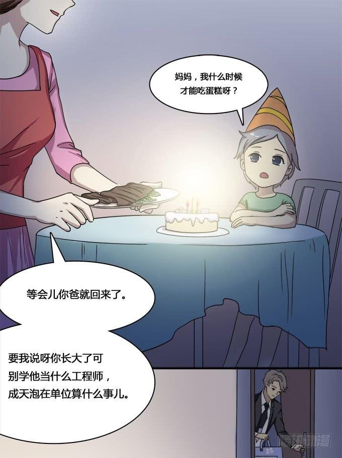 童年的回忆