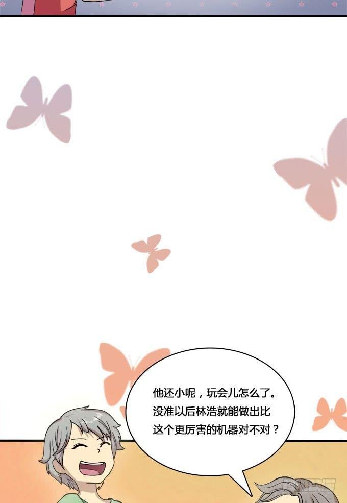 童年的回忆
