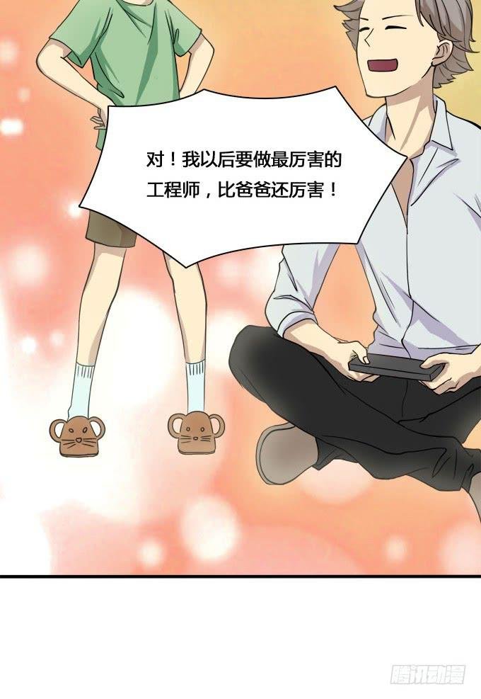 童年的回忆