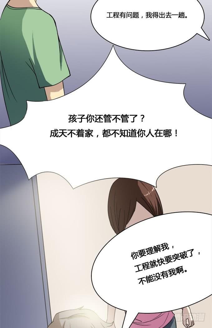 童年的回忆
